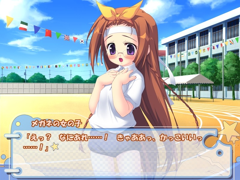 나이쇼의 요리미치