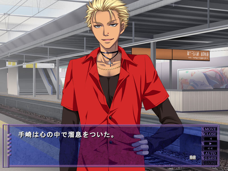 신입생인 내가 치한 전철에서 젖어버릴 때 ～이런 짓… 이제, 싫은데…～