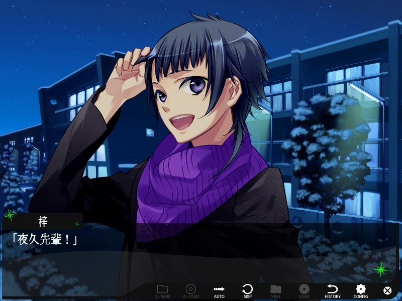 Starry☆Sky ~After Summer~