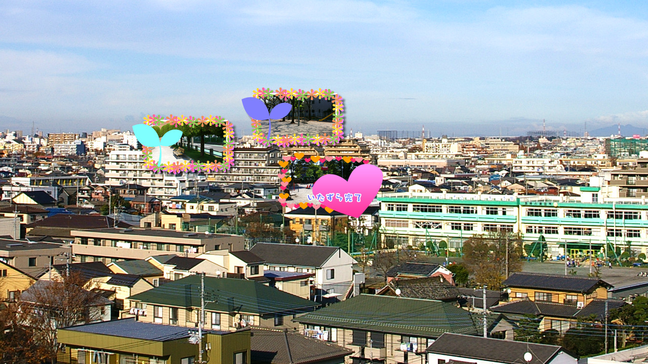 이타즈러브 인기 없는 공원에서 소녀와 사랑을 키우자