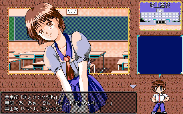 TO FIVE ～여름의 문 너머에서 너를 찾다～