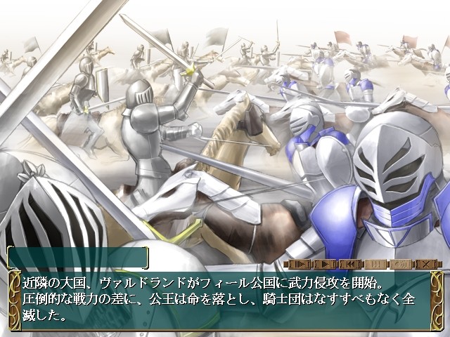 엘피나 ~음야로 팔려간 왕국에서…~