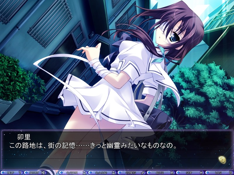 하루카제도리에, 토마리기를。2nd Story ～달의 문과 바다의 조각～