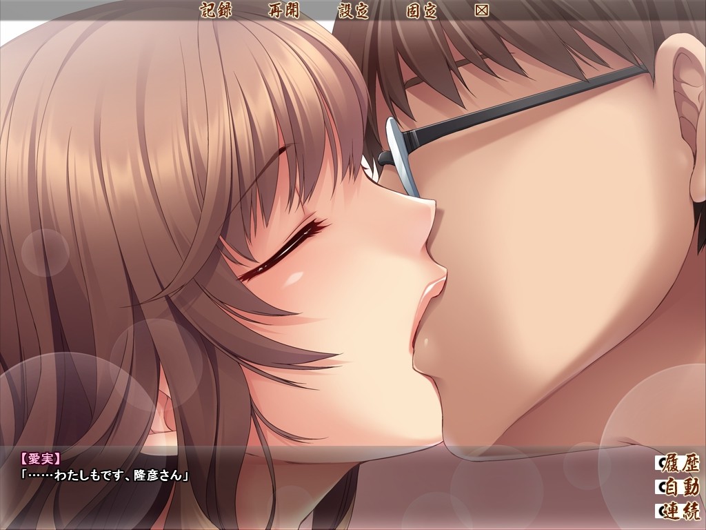 카가치 님을 위로해 드립니다 ～네토리 마을 음란한 밤 이야기～