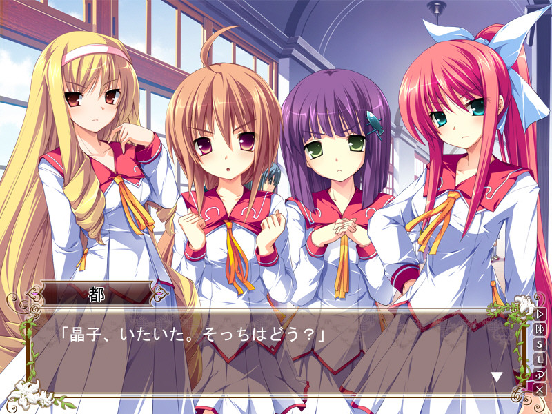 하나와 오토메니 슈쿠후쿠오