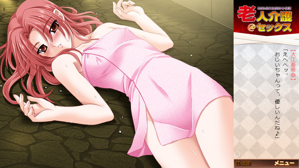 로진카이고＠섹스