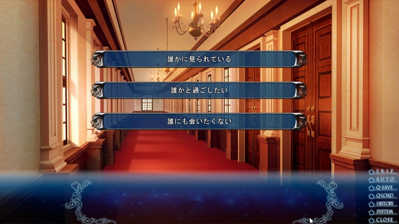 세이사이의 레조넌스