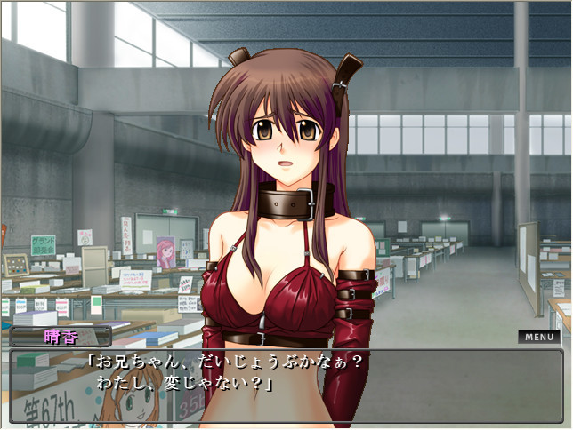 소토누레 ~하루카의 노출 에찌 DAYS~