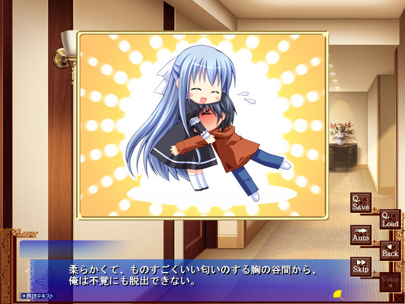 프리마☆스텔라