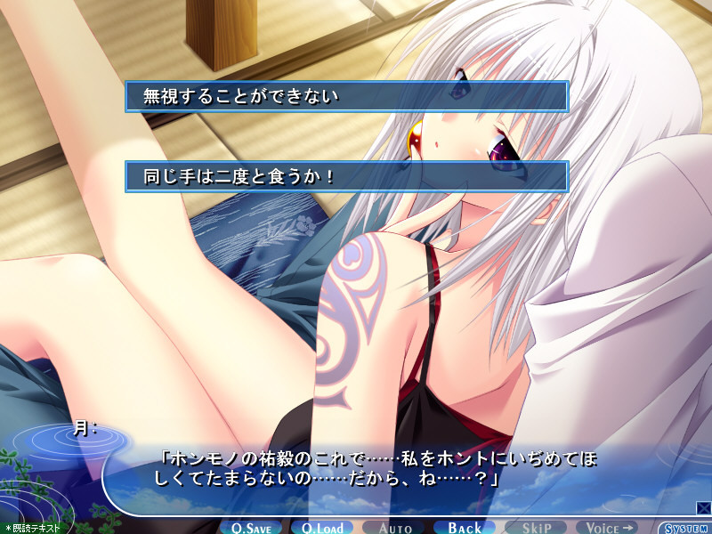 사라사라 사사라