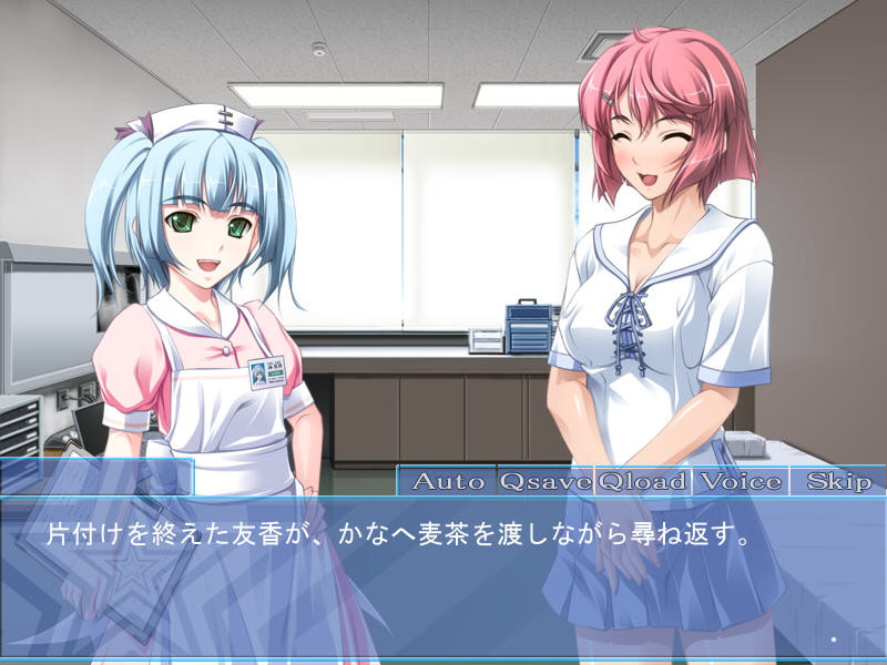 발정☆소녀 -하고 싶은 것뿐이니까 말이야!-