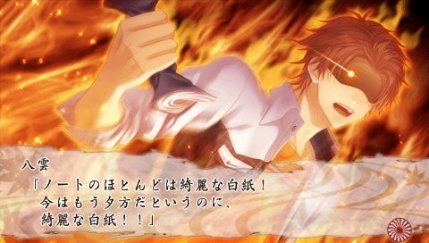 카미나루 키미토