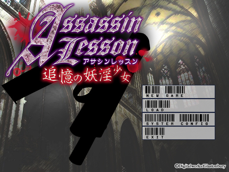 Assassin Lesson～추억의 요음소녀～