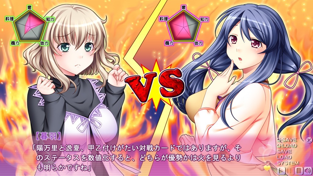 파파러브 2채째 ～우리들 모~두, 아빠 사랑해!～