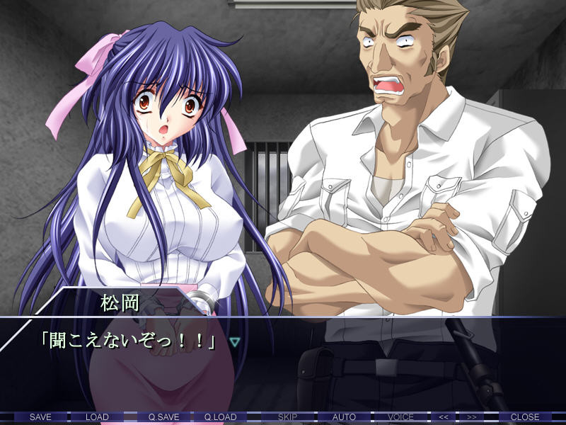 여수간옥～1호동：아오이 편～