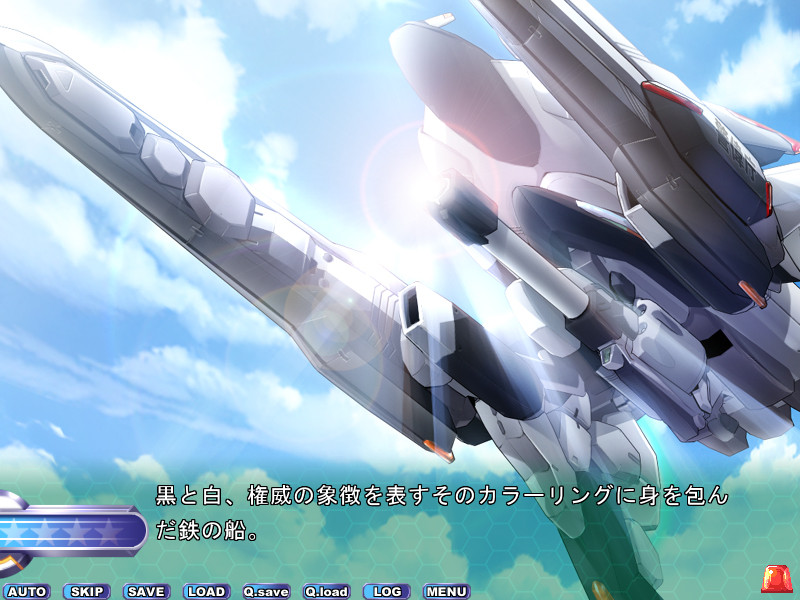 유격경함 파토베셀～여기 수도권 상공 푸른하늘서～