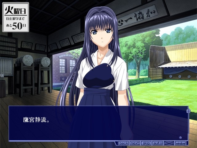 레이죠 학원 ~연옥의 학사~