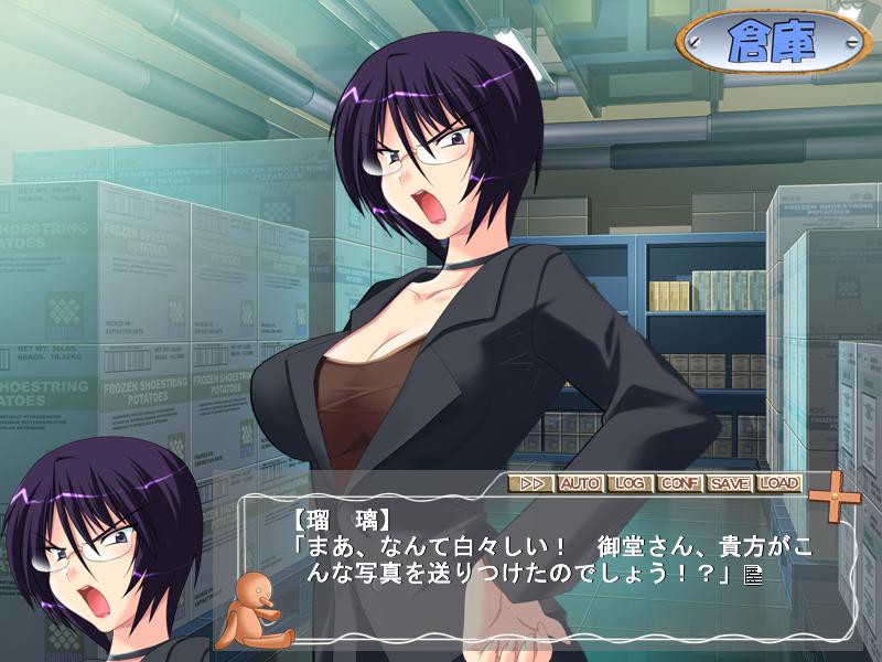 마인드☆퍼펫 ～패밀리 레스토랑 점장의 위험한 야망～