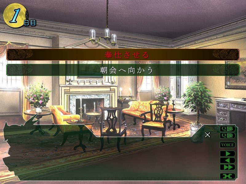 전을녀 발키리 2 「주여, 음란한 저를 용서해주세요…」