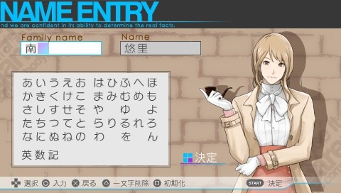 VitaminX DetectiveB6