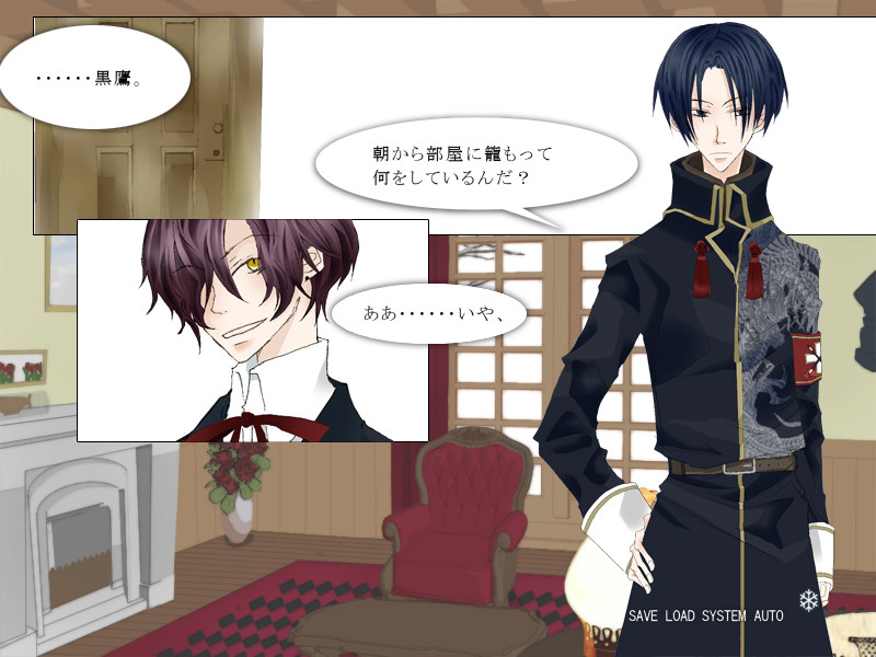 neve*　봄이 되어 너와 헤어지고