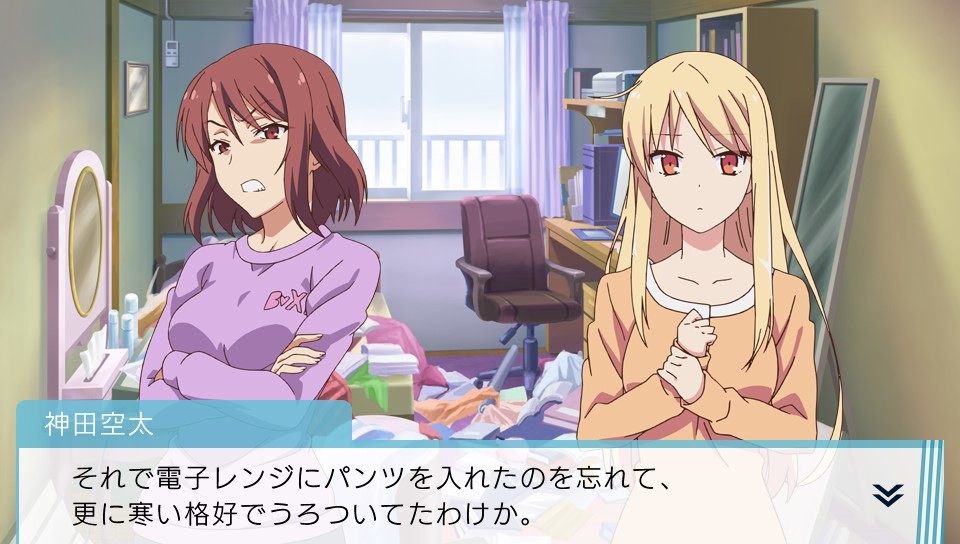 사쿠라장의 애완 그녀