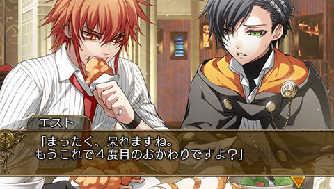 완드 오브 포춘 ～미래로의 프롤로그～