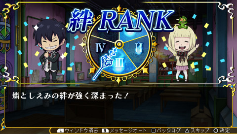 청의 엑소시스트 환각의 미궁