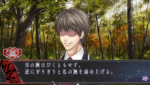 하나오니 ～사랑이 시작되는 시간 영원한 증표～