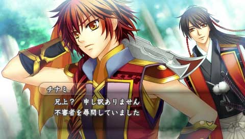 하루카나루 시공 속에서 5