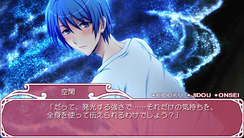 카에루바타케 DE 츠카마에테・나츠 치기라 참전!