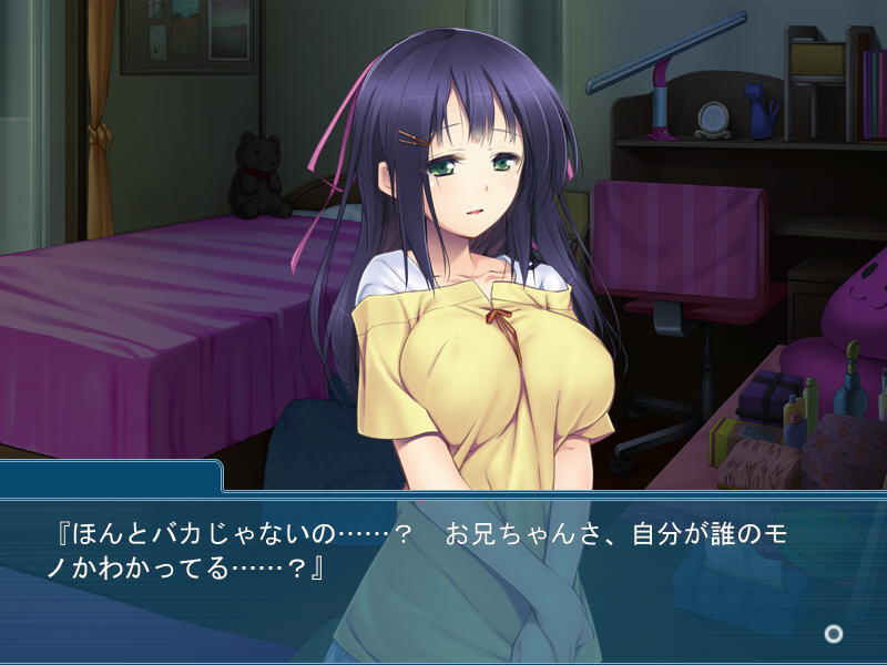 세메라레 ～여동생으로 느끼다니, 오빠는 변태네～