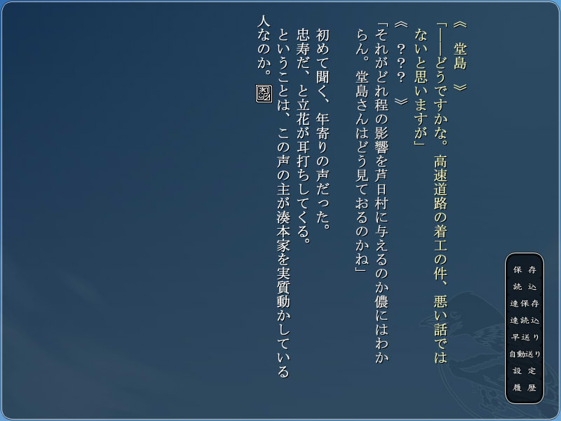 아토리의 하늘과 황동의 달