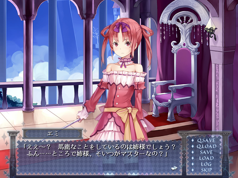 이세계의 수호공주는, 저주받은 악귀의 키스를 기다린다