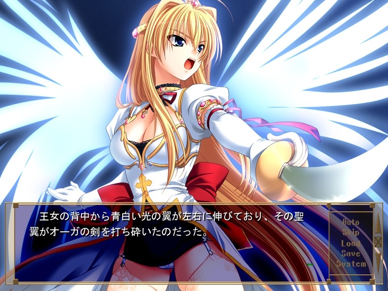 음타의 여기사 잔느 ~오우거의 씨앗을 받는 고귀한 공주!~