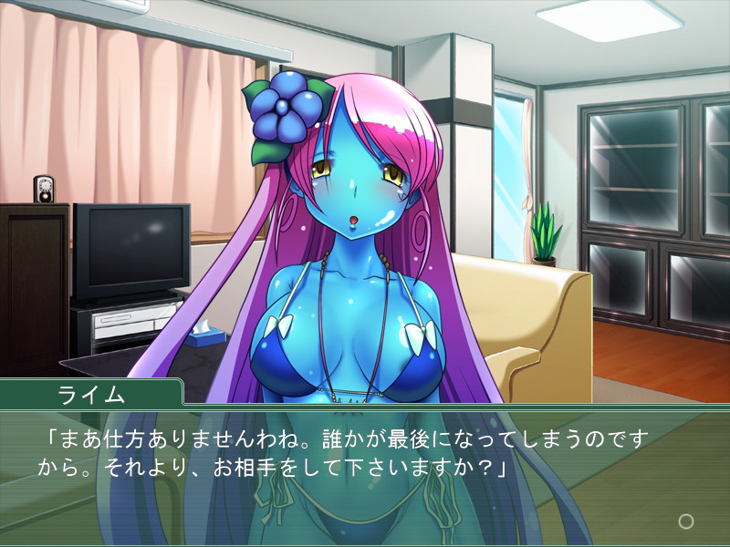 몬무스 하트 ～착정당하는 것은 세계를 위해서!?～