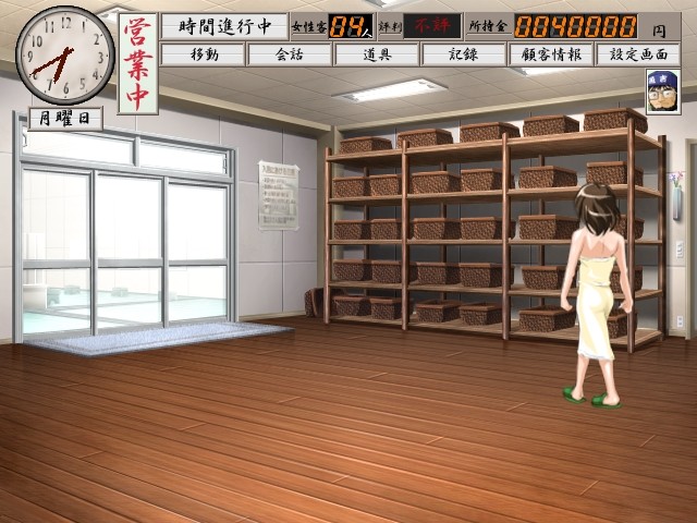 오이라와 반다이～헤이사쿠&켄타의 꿈 이야기～