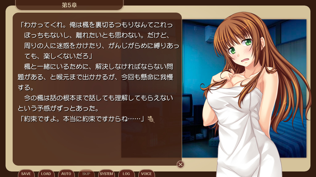 불사귀담 큐콘 -천년소녀-