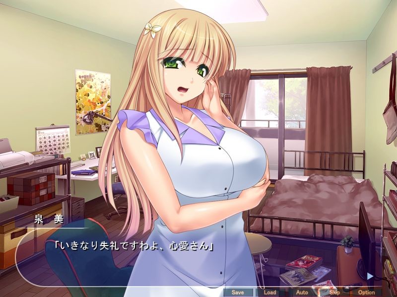 에로카와 비치 시스터즈 ～연하 구멍에 말라죽을 정도로 듬뿍듬뿍 빼내어지는 생생한 임신 생활～