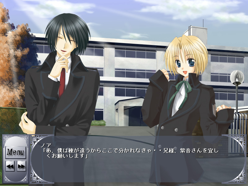 새장 속의 아이소쿄쿠