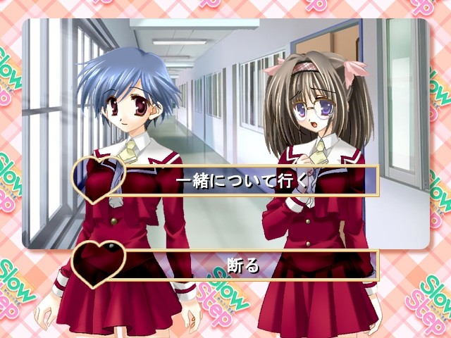 Slow Step～첫사랑～