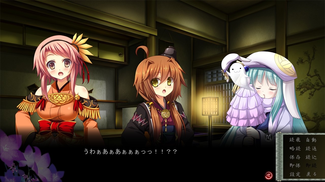 센고쿠히메4 ～쟁패백계, 꽃을 지키는 맹세～