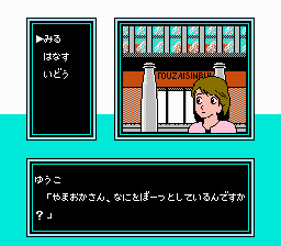 맛의 달인: 궁극의 메뉴 3본 승부