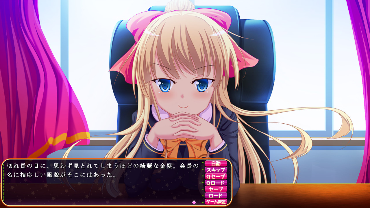 와타시타치·꽃의 오시오키부! 당하면 되갚아준다… 에로로 되갚아주지!