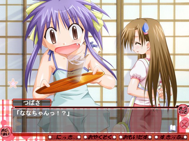 마노 군의 알려줘 누나 선생님