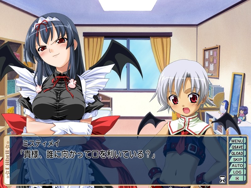 마계천사 지브릴