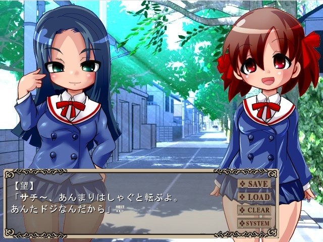 머더 하우스 ～글로료나의 저택～