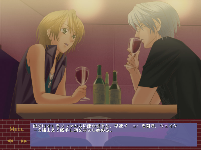 연애 파국 청부인