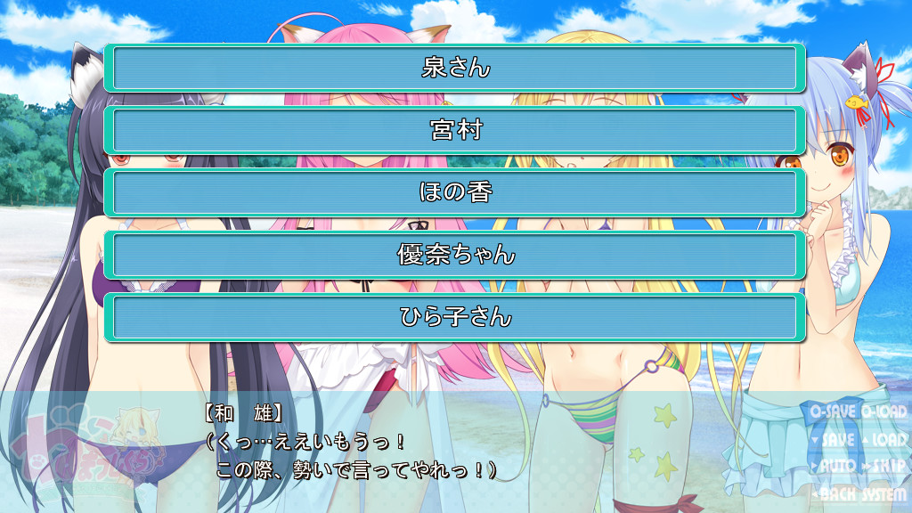 네코맛시구라 ～네코미미 카페에 어서 오세요～