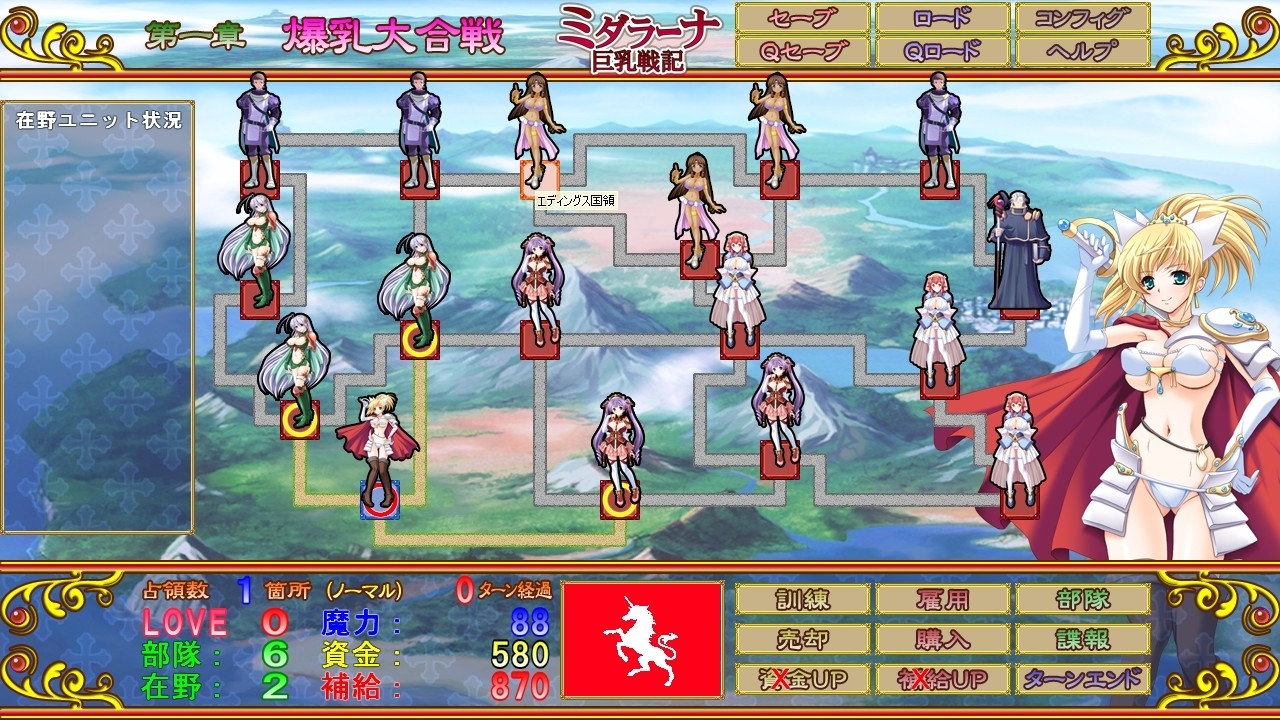 미다라나 거유전기